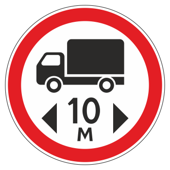 Дорожный знак 3.15 «Ограничение длины» (металл 0,8 мм, III типоразмер: диаметр 900 мм, С/О пленка: тип А коммерческая)